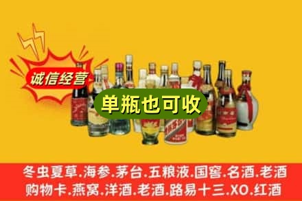 通辽回收老酒